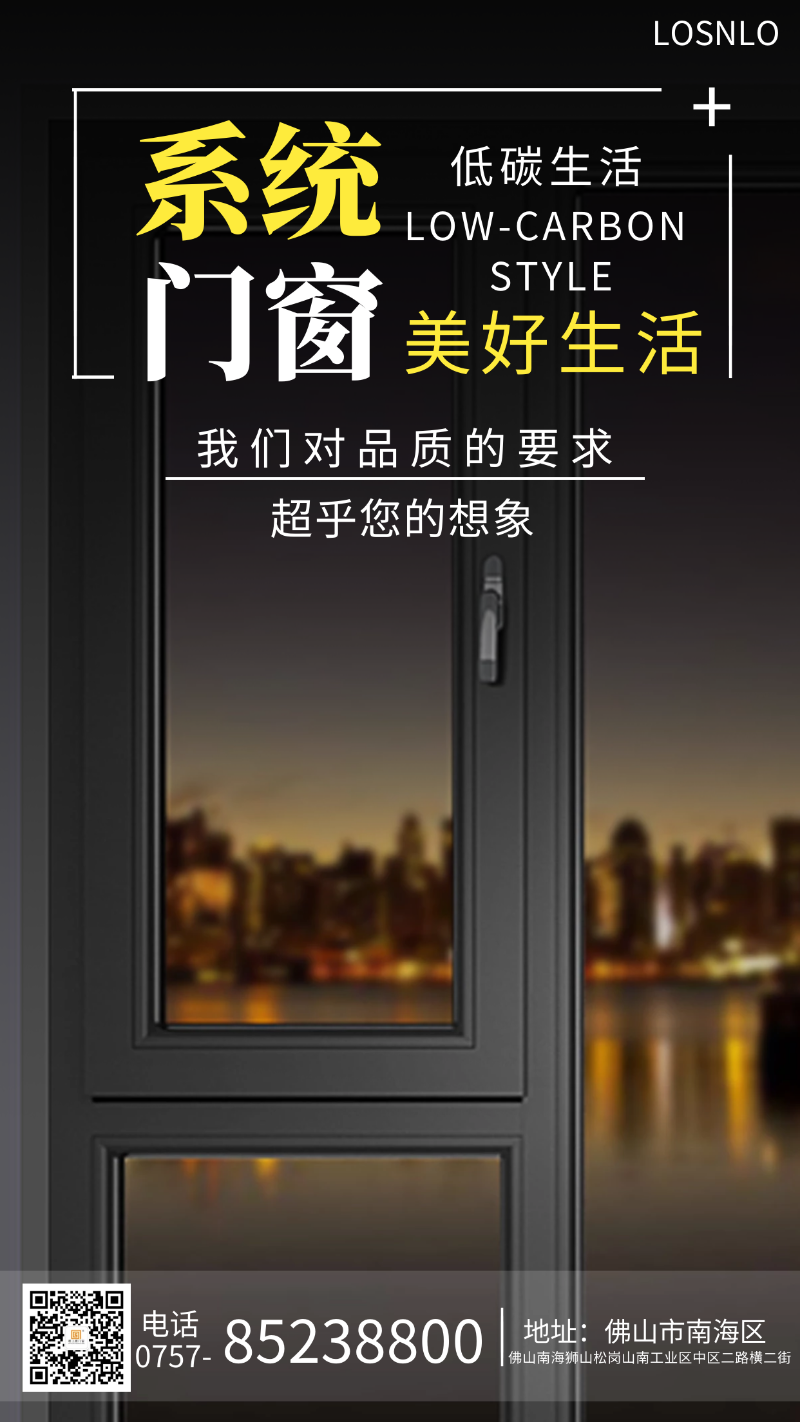 鋁木復(fù)合門窗在南方真的有市場嗎？佛山鋁木復(fù)合門窗哪個(gè)好？