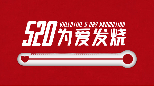 520告白日|樓上樓門窗以愛之名，為愛筑家