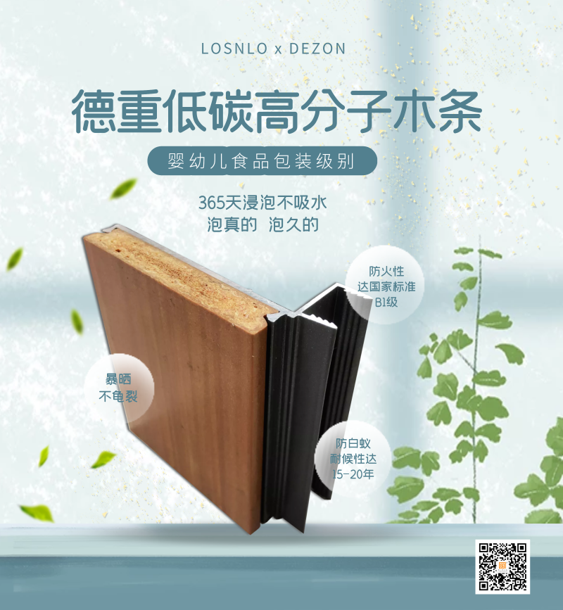 樓上樓門窗大揭秘！帶你重新認(rèn)識(shí)真正的鋁木系統(tǒng)門窗