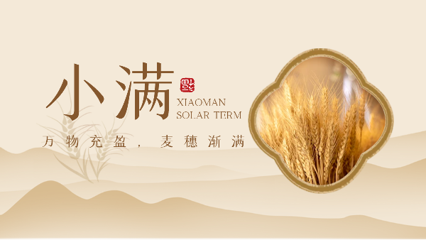 樓上樓門窗|小滿節(jié)氣，為愛之家選擇高品質(zhì)健康鋁木系統(tǒng)門窗